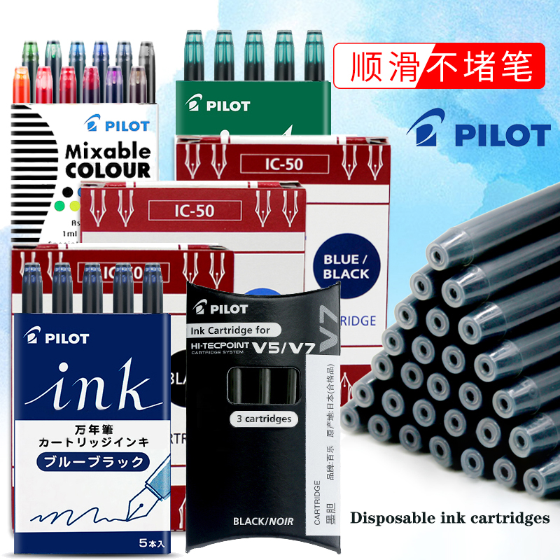 Gel Ink Pen Set - Pilot IC-50 Disposable Ink Cartridge 78G