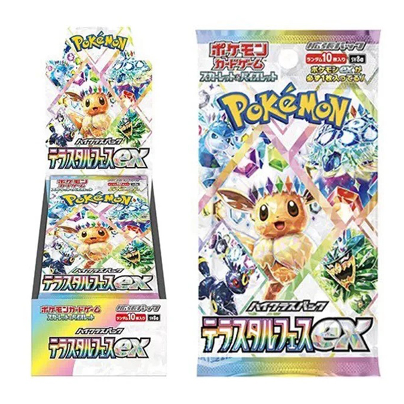 Cardstock Paper Pack - Pokemon In Stock Ptcg Sv8a Booster