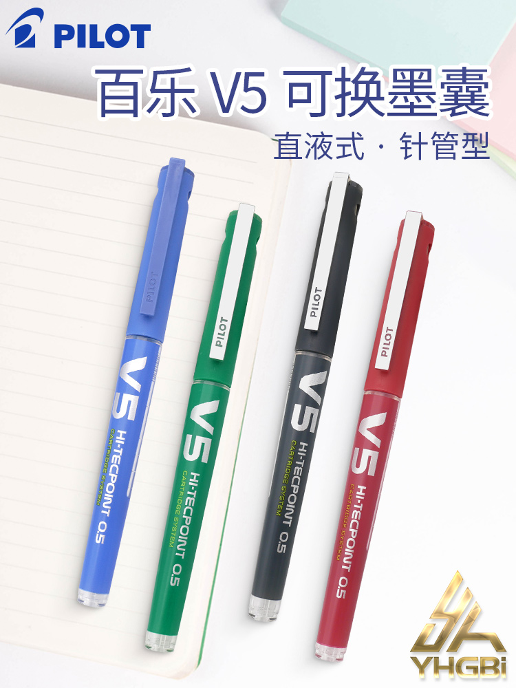 Pilot BX-V5 business roller ti - Stationery Supplies Business ulasan dan harga