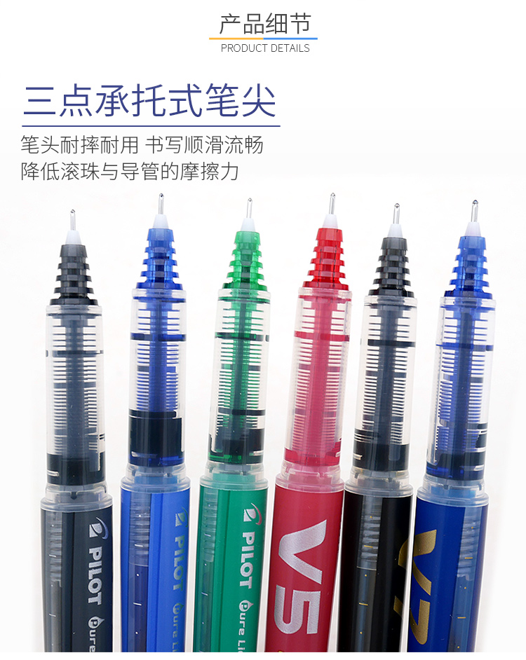 Pilot BX-V5 business roller ti - Stationery Supplies Business ulasan dan harga