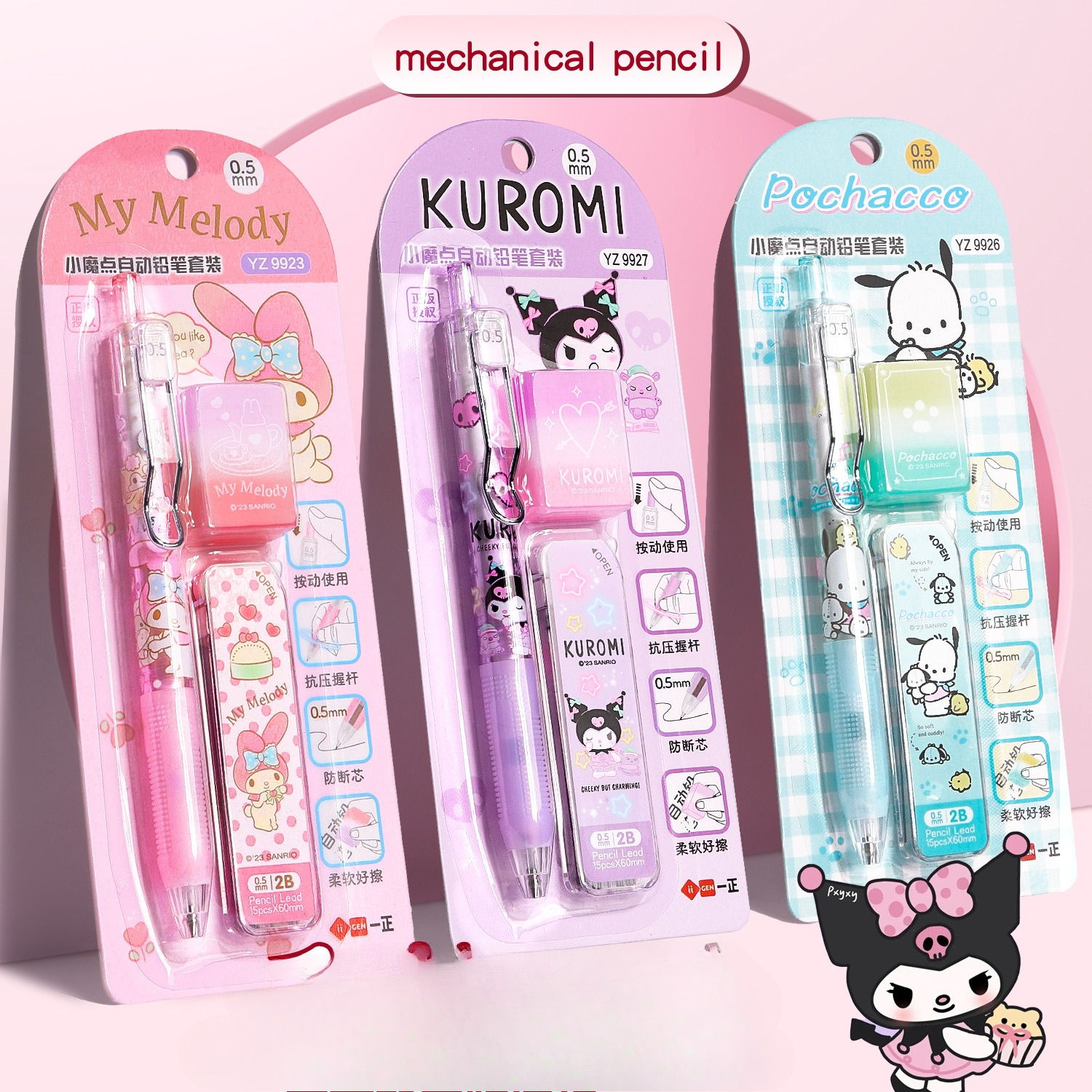 Sanrio cute school supplies an - Stationery Office ulasan dan harga