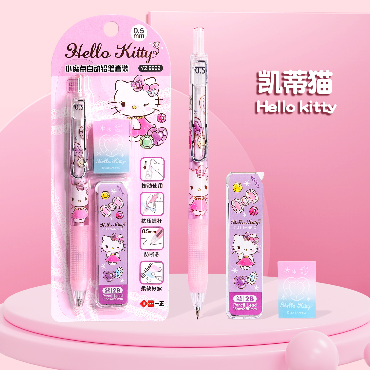 Sanrio cute school supplies an - Stationery Office ulasan dan harga