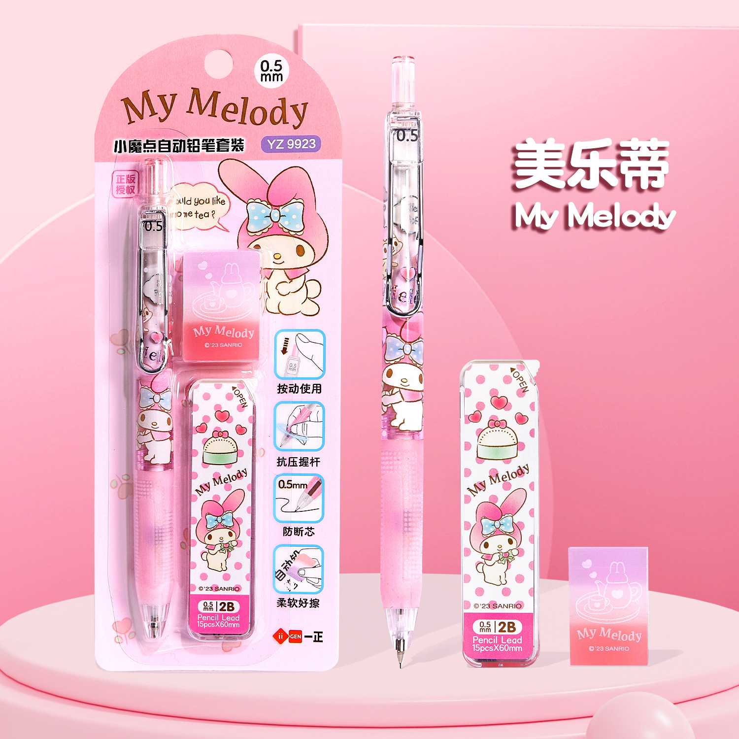 Sanrio cute school supplies an - Stationery Office ulasan dan harga