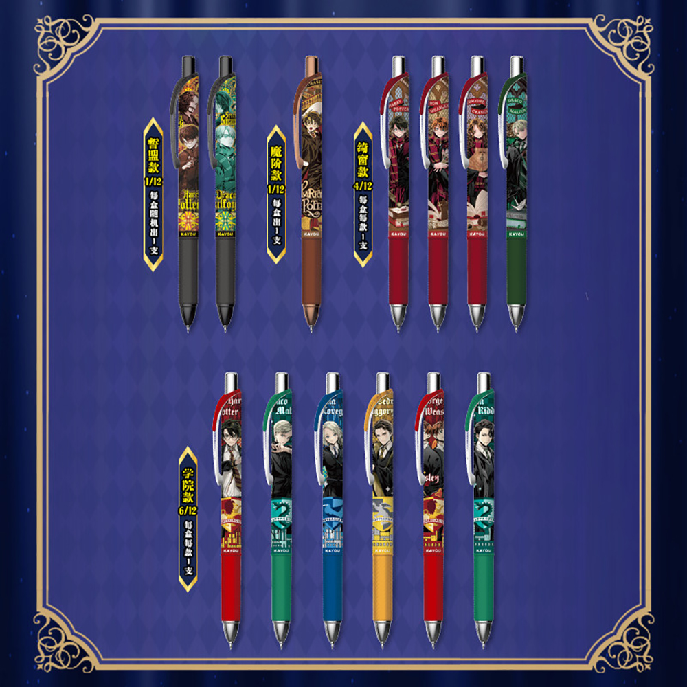 Original Kayou Harry Potter Ge - Is Stationery Office Supply ulasan dan harga