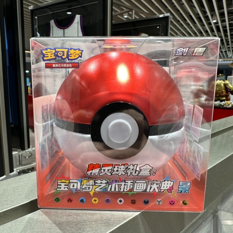 Hot Sale Original PokéMon Ball - Cardstock Paper Pack ulasan dan harga