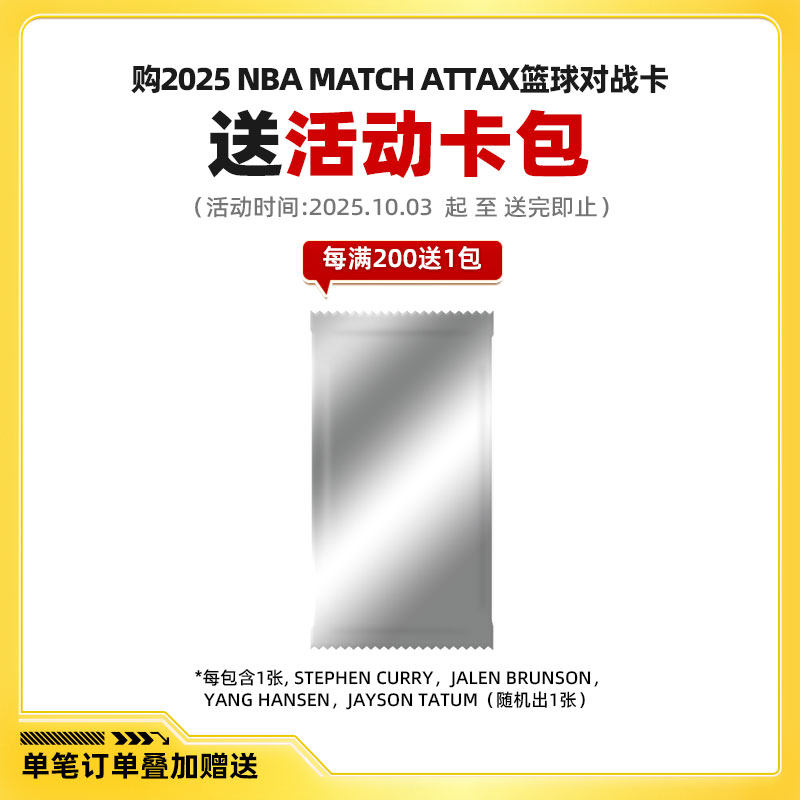TOPPS Star Card 2025 NBA MATCH - Cardstock Paper Pack ulasan dan harga